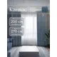 Комплект штор Юмарт Канвас Юмарт 200270114 на шторной ленте 270x200 см цвет синий