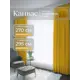 Комплект штор на шторной ленте Юмарт 270x295 см цвет желтый, горчичный