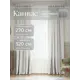Комплект штор на шторной ленте Юмарт 270x320 см цвет белый, жемчужный