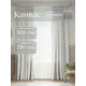 Комплект штор Юмарт Канвас Юмарт 300250209 на шторной ленте 250x300 см цвет белый