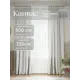Комплект штор на шторной ленте Юмарт 300x255 см цвет белый, жемчужный