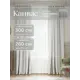 Комплект штор Юмарт Канвас Юмарт 300260209 на шторной ленте 260x300 см цвет белый