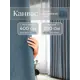 Комплект штор Юмарт Канвас Юмарт 400290114 на шторной ленте 290x400 см цвет синий