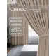 Комплект штор на шторной ленте Юмарт 600x220 см цвет светло-бежевый, песчаный
