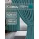 Комплект штор Юмарт Канвас Юмарт 600240100 на шторной ленте 240x600 см цвет синий