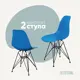Стул кухонный Derstuhl Black комплект 2 шт 45x82x46 см полипропилен цвет синий