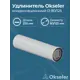 Комплект дымохода коаксильный Okseler D125 144x144 мм оцинкованная сталь oks00138