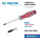 Отвертка крестовая King Tony 14280204 PZ2x100 мм