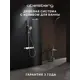 Душевая система Abelsberg SNS52655CH с термостатом 3 режимная цвет глянцевый хром