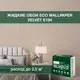 Жидкие обои Eco wallpaper Вельвет e194 0.893 кг цвет светло-бежевый