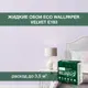 Жидкие обои Eco wallpaper Вельвет e193 0.893 кг цвет светлая лаванда