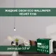 Жидкие обои Eco wallpaper Вельвет e198 0.893 кг цвет светлый металлик