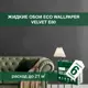 Жидкие обои Eco wallpaper Вельвет e80 6шт 5.357 кг цвет графит