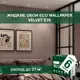 Жидкие обои Eco wallpaper Вельвет e76 6шт 5.357 кг цвет темно-коричневый