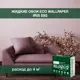 Жидкие обои Eco wallpaper Ирис e92 0.763 кг цвет светло-каштановый