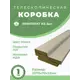 Дверная коробка Двери регионов Silk ПЭТ телескопический 2070х70х32мм мокко 3шт