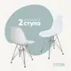 Комплект кухонных стульев 2 шт Derstuhl Chrom 45x82x45 см полипропилен цвет белый