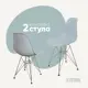 Комплект кухонных стульев 2 шт Derstuhl Chrom 45x82x45 см полипропилен цвет светло-серый