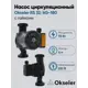 Циркуляционный насос Okseler Oks00516 51/6 180 чугун с гайками 1 1/2"