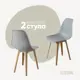 Стул Derstuhl Plast beige DSL044.402.2 45x82x46 см полипропилен цвет светло-серый