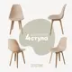 Стул Derstuhl Plast beige DSL044.414.4 45x82x46 см полипропилен цвет бежевый