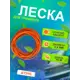 Леска для триммера Stihl 70288710580 2.4 мм 10 м