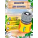 Коннектор для шлангов с аквастопом Hozelock Aquastop Classic 20753600 1/2"