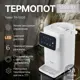 Термопот TESLER TP-5020 WHITE