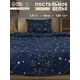 Комплект постельного белья Этель Stars in the sky хлопок 1-спальный наволочка 50 x 70- 1 шт цвет разноцветный
