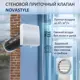 Приточный клапан NovaSTYLE КИВ-125 с квадратным оголовком D130 мм 0.5 м цвет серый металлик