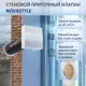 Приточный клапан NovaSTYLE КИВ-125 с квадратным оголовком D130 мм 0.5 м цвет бежевый