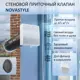 Приточный клапан NovaSTYLE КИВ-125 с фильтром и решеткой D130 мм 0.5 м abs-пластик цвет коричневый