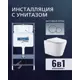 Комплект инсталляция и унитаз Benneri B4.53.019C.AQ1904 с кнопкой и сиденьем микролифт