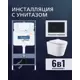Комплект инсталляция и унитаз Benneri B4.53.019D.AQ1904 с кнопкой и сиденьем микролифт