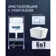 Комплект инсталляция и унитаз Benneri B4.53.019A.AQ0530N с кнопкой и сиденьем микролифт