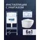 Комплект инсталляция и унитаз Benneri B4.53.019A.AQ1901 с кнопкой и сиденьем микролифт