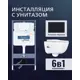 Комплект инсталляция и унитаз Benneri B4.53.015D.AQ2012B с кнопкой и сиденьем микролифт