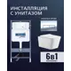 Комплект инсталляция и унитаз Benneri B4.53.015B.AQ0530N с кнопкой и сиденьем микролифт