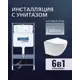 Комплект инсталляция и унитаз Benneri B4.53.015C.AQ1900 с кнопкой и сиденьем микролифт