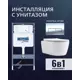 Комплект инсталляция и унитаз Benneri B4.53.015B.AQ1106 с кнопкой и сиденьем микролифт