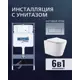 Комплект инсталляция и унитаз Benneri B4.53.015C.AQ1904 с кнопкой и сиденьем микролифт