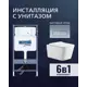 Комплект инсталляция и унитаз Benneri B4.53.015C.AQ0530N с кнопкой и сиденьем микролифт