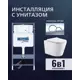 Комплект инсталляция и унитаз Benneri B4.53.019B.AQ1904 с кнопкой и сиденьем микролифт