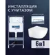 Комплект инсталляция и унитаз Benneri B4.53.015B.AQ2012 с кнопкой и сиденьем микролифт