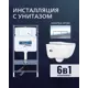 Комплект инсталляция и унитаз Benneri B4.53.015B.AQ2012B с кнопкой и сиденьем микролифт