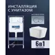 Комплект инсталляция и унитаз Benneri B4.53.019C.AQ0530N с кнопкой и сиденьем микролифт