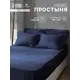 Простыня Сима-ленд SL Home Tencel 10285364 235x240 см хлопок без резинки цвет разноцветный
