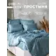 Простыня Сима-ленд SL Home Tencel 10285322 235x240 см хлопок без резинки цвет разноцветный