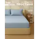 Простыня Сима-ленд SL Home Sea 10217144 200x220 см хлопок на резинке цвет разноцветный