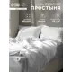 Простыня Сима-ленд SL Home Tencel 10285338 160x235 см хлопок на резинке цвет разноцветный